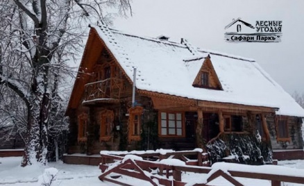 От 3 дней отдыха в «Сафари Паркъ»