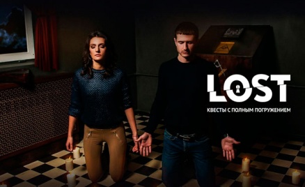 Квест «Тайна ордена масонов» от Lost