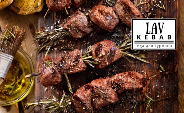 Скидка на Скидка 50% на все меню кухни от службы доставки шашлыков Lav Kebab: шашлык из телятины, рыба на мангале, овощи на углях и другое