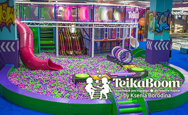 Скидка на Целый день развлечений в семейном ресторане и активити-парке TeikaBoom by Ksenia Borodina в МФК Kvartal West со скидкой до 30%