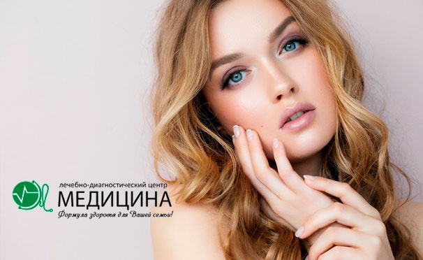 Скидка на Скидка до 66% на плазмотерапию лица, шеи, зоны декольте или волосистой части головы в медицинском центре «Медицина»