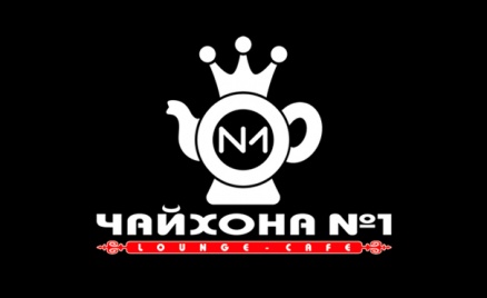 Сеть ресторанов «Чайхона №1»