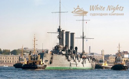 Экскурсия «Парад военных кораблей»