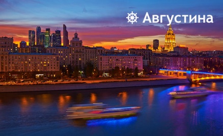 Речная прогулка «Москва златоглавая»