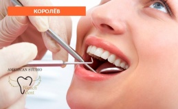 Стоматологическая студия Bleachdent