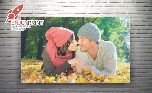 Скидка на Печать фотографий и картин на холсте, натянутом на подрамник, от печатного салона Enjoyprint со скидкой 50%