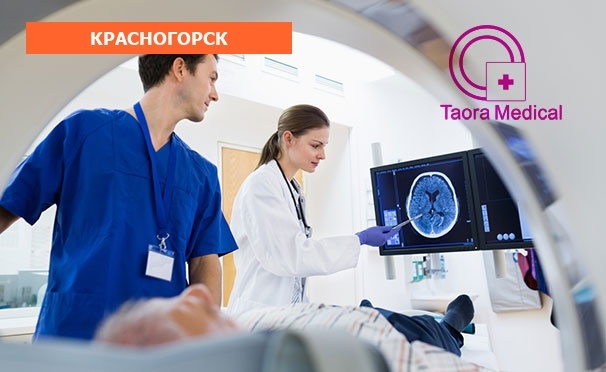 Скидка на МРТ на томографе Siemens Magnetom Harmony в медицинском центре Taora Medical в Красногорске со скидкой до 51%