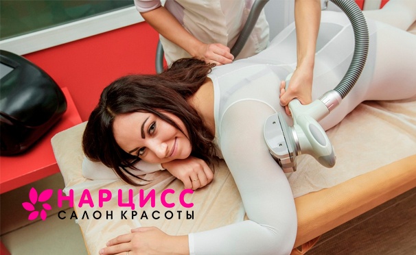Скидка на LPG-массаж всего тела в салоне красоты «Нарцисс» на «Автозаводской». Скидка до 82%