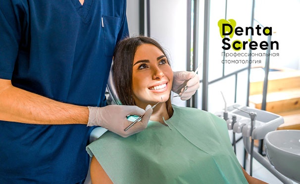 Скидка на Лечение кариеса с установкой пломбы, УЗ-чистка с Air Flow и отбеливание зубов в стоматологической клинике DentaScreen. Скидка до 60%