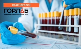 Комплексное исследование крови