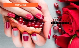 Услуги студии красоты Cherry
