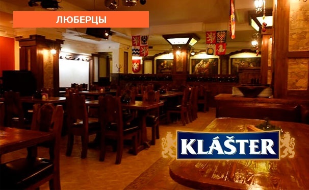 Скидка на Всё меню и напитки в баре Klaster в Жулебино со скидкой до 50%