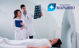 МРТ в центре «МРТ в Марьино»