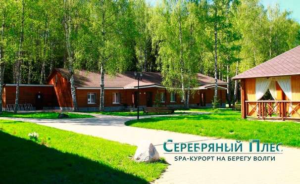 Скидка на От 2 дней для компании до 6 человек на спа-курорте «Серебряный Плес» в Костромской области: проживание, питание, посещение спа-центра и другое. Скидка до 35%