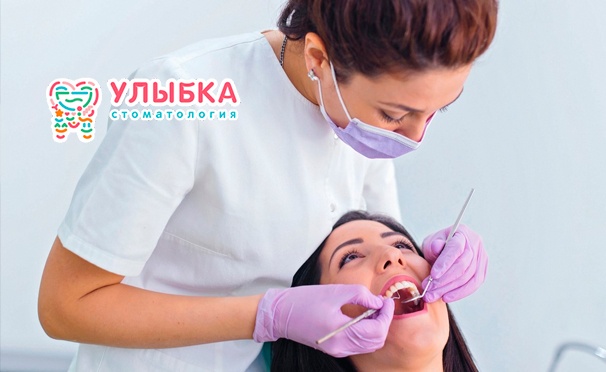 Скидка на Услуги стоматологии «Улыбка»: комплексная гигиена полости рта, отбеливание зубов, установка коронок и имплантатов, изготовление протезов. Скидка до 63%
