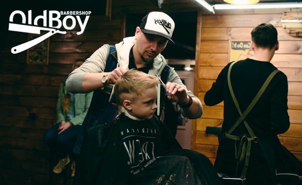 Скидка на Королевское бритье, моделирование бороды, мужская и детская стрижка в барбершопе OldBoy в Перово. Скидка 50%
