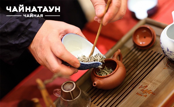 Скидка на Чайная церемония, дегустация чая и сладости для двоих, четверых или шестерых от чайной «Чайнатаун» со скидкой до 72%