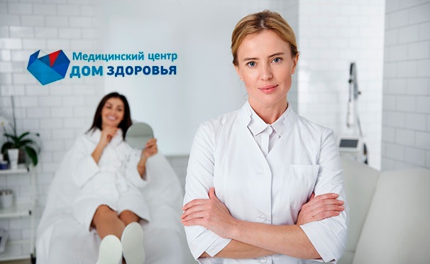 Скидка на Чистка зубов, пилинг G-G, коллагенарий, барокамера, общий оздоровительный массаж для детей в медицинском центре «Дом здоровья». Скидка до 50%