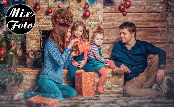 Скидка на Сказочные новогодние фотосессии для одного, двоих или семьи в фотостудии MixFoto. Скидка 90%