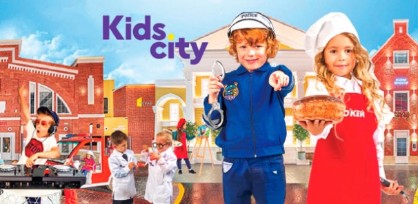 Скидка на Скидка 50% на посещение города профессий Kids City в будни