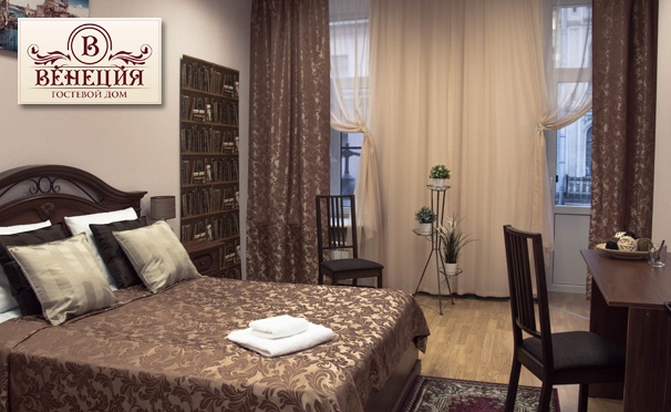 Скидка на До 5 дней проживания в номере выбранной категории для одного или двоих в отеле «Венеция» в центре Санкт-Петербурга. Скидка до 76%