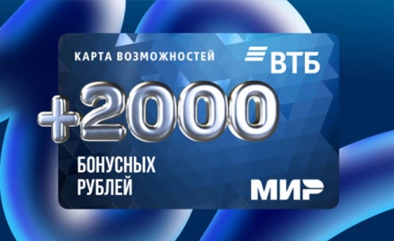 Кредитная карта от банка «ВТБ»