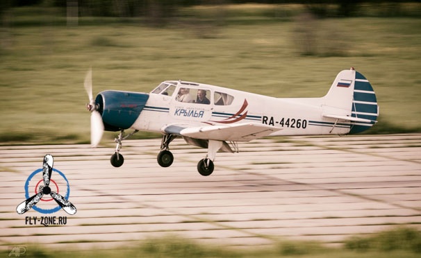 Скидка на Ознакомительный и полет на самолете «Як-18Т» с выполнением виражей для одного, двоих или троих от аэроклуба Fly-zone. Скидка до 55%