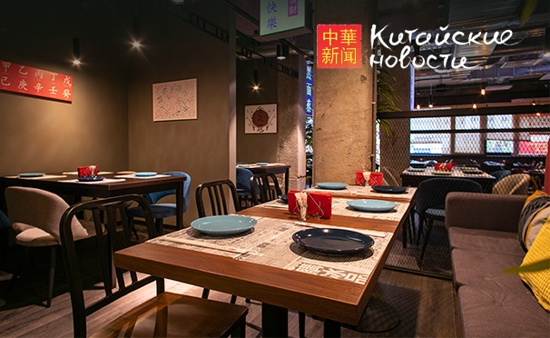 Скидка на Скидка до 50% на все меню и напитки в ресторане «Китайские новости» на «Братиславской»