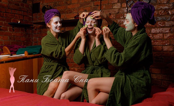 Скидка на Роскошные спа-девичники в студии массажа «Пани Беата Спа» со скидкой до 66%