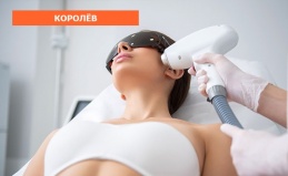 Лазерная эпиляция в центре Avrora