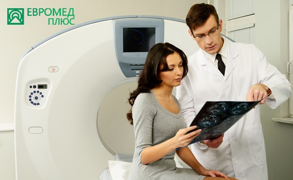Скидка на МРТ головы, гипофиза, позвоночника, суставов, органов малого таза и не только в медицинском центре «Евромед Плюс». Скидка до 55%
