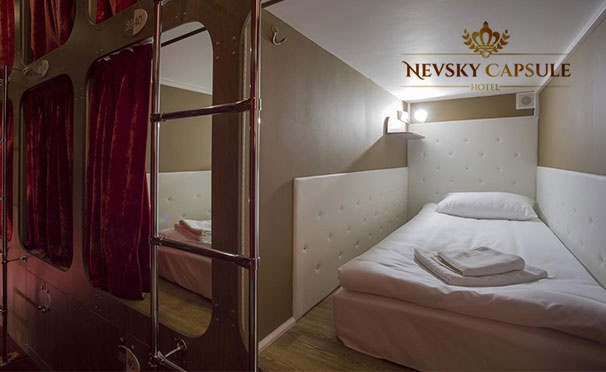 Скидка на Скидка 30% на отдых с проживанием для одного в капсульном отеле Nevsky Capsule Hotel в центре Санкт-Петербурга