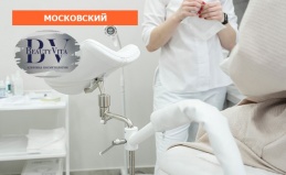 Гинекологическое обследование