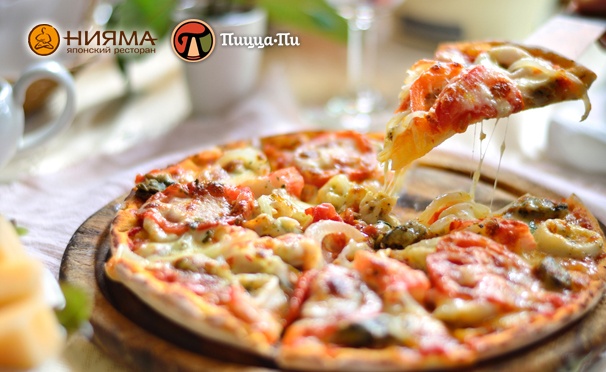 Скидка на Скидка 50% на все меню и скидка 30% на напитки в сети японских ресторанов «Нияма» и сети итальянских ресторанов «Пицца Пи»