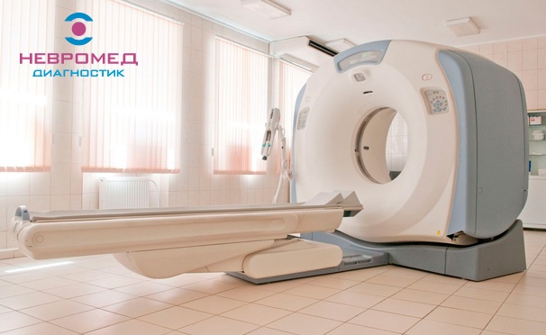 Скидка на Магнитно-резонансная томография головы, суставов, позвоночника и различных органов в медицинском центре «Невромед-Диагностик». Скидка до 66%