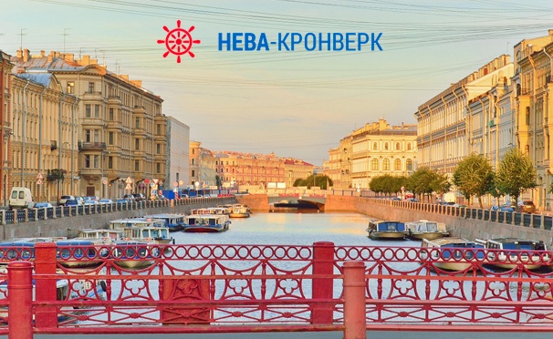 Скидка на Прогулка на теплоходе по рекам и каналам Санкт-Петербурга от компании «Нева-Кронверк». Есть дневные и ночные рейсы! Скидка до 60%