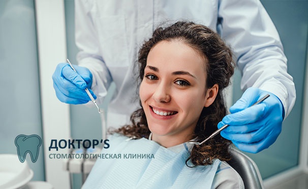 Скидка на Скидка до 67% на ультразвуковую чистку зубов + Air Flow, консультацию врача и другое в стоматологической клинике «Доктор’S»