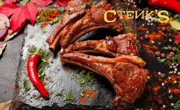 Ресторан «Стейк’s»