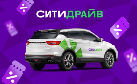 Купоны с акциями и скидками для автомобилей, услуги по автомойке,  предложения по полировке и ремонту, покраска и установка оборудования,  Москва ← Текущие акции, Москва ← КингКупон