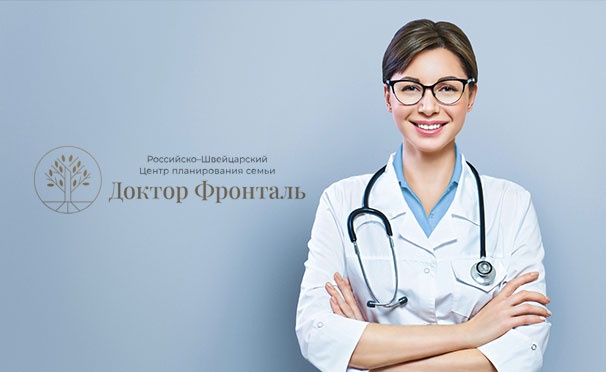 Скидка на Скидка 82% на комплексное обследование у маммолога с УЗИ молочных желез в центре планирования семьи «Доктор Фронталь»