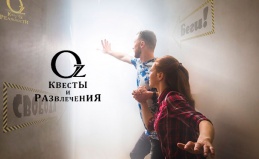 Участие в квесте «Большой побег»