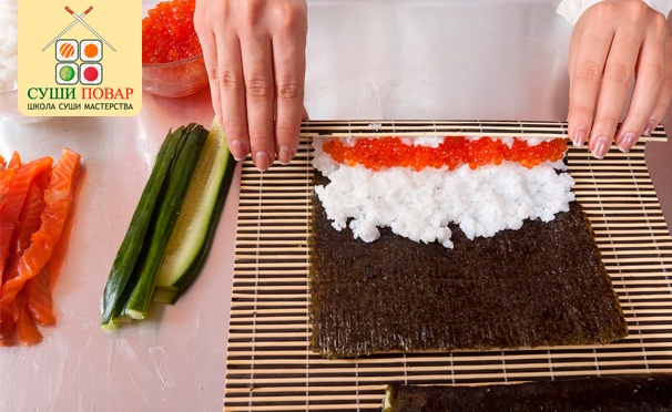 Скидка на Ресторанное искусство у вас дома! Скидка до 79% на мастер-классы «Суши Старт», «Суши Интенсив NEW», а также «Хиты и десерты японской кухни» для одного или двоих от школы суши-мастерства «Суши повар»