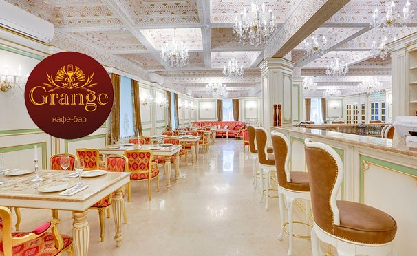 Скидка на Скидка 30% на любые блюда и напитки в ресторане Grange Cafe: холодные и горячие закуски, салаты, паста, супы, десерты и не только