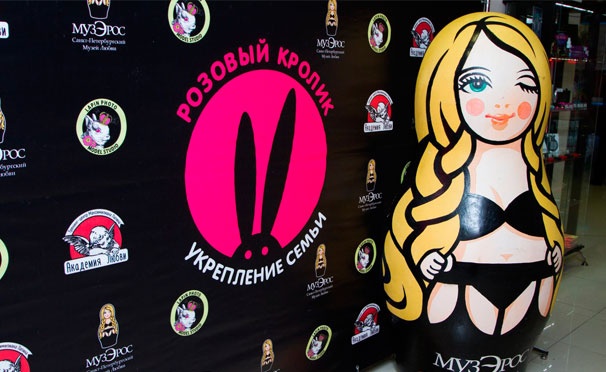 Скидка на Скидки до 59% на посещение музея любви «МузЭрос» для одного, двоих или четверых
