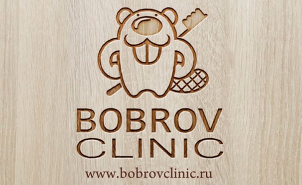 Скидка на Чистка и отбеливание зубов, лечение кариеса, эстетическая реставрация в клинике Bobrov Clinic. Скидка до 79% 
