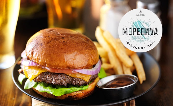 Скидка на Скидка 40% на пенное + скидка 30% на вкуснейшие комбо-сеты и закуски в баре «МорепиVа» совместно с Pro Burger!
