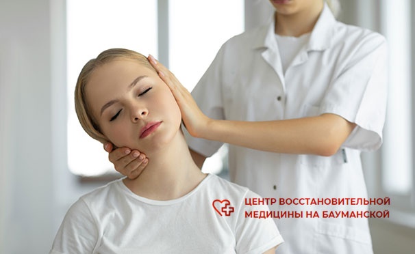 Скидка на 3, 5 или 10 сеансов лечебного массажа спины с комплексным обследованием в «Центре восстановительной медицины на Бауманской». Скидка до 85%
