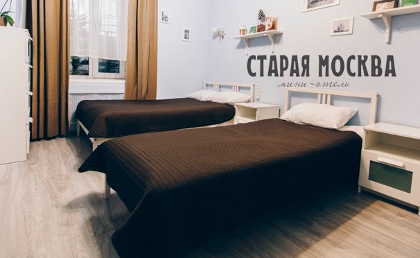 Скидка на Проживание для одного, двоих или троих в мини-отеле «Старая Москва» в историческом центре Москвы. Скидка до 45%
