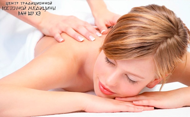 Скидка на Spa-программы в центре традиционной восточной медицины «Ван Шу Хэ»: «Яванская принцесса», «Дыхание моря», «Богиня Романа», «Кокосовый рай» и другие. Скидка 60%