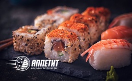Роллы и пицца от доставки «Аппетит»